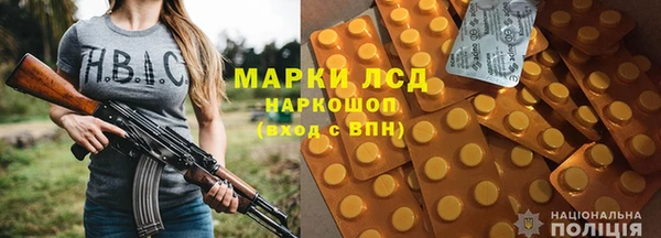 марки nbome Бугульма