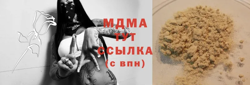 blacksprut ССЫЛКА  закладка  Знаменск  MDMA кристаллы 